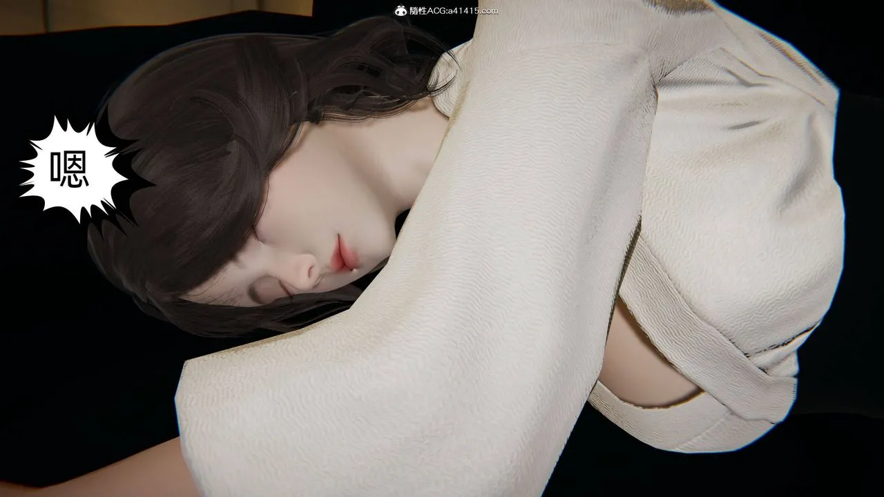 [3D]我的超能力 - 第18话 - page 18