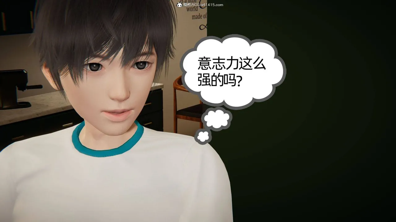 [3D]我的超能力 - 第18话 - page 49