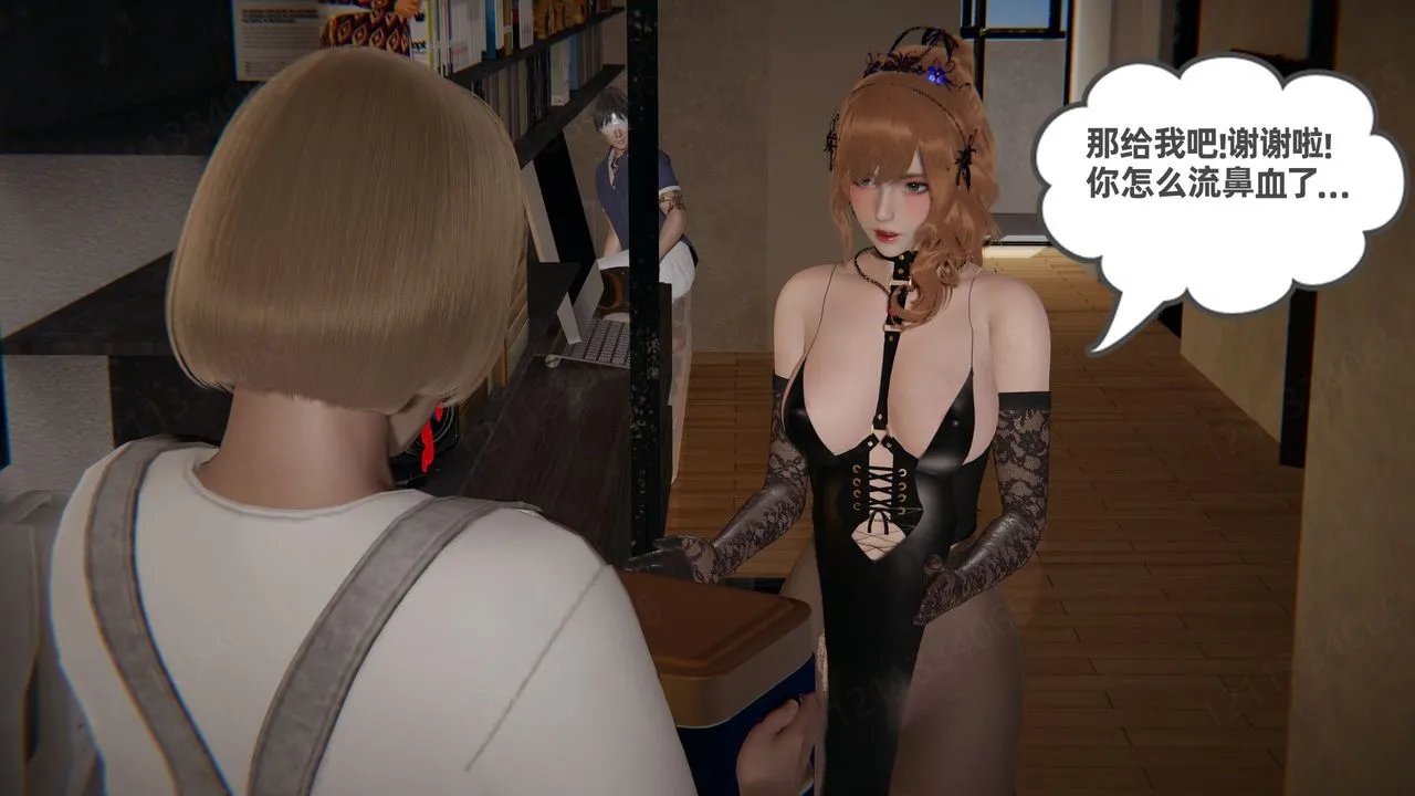 [3D]我的超能力 - 第55话 - page 56