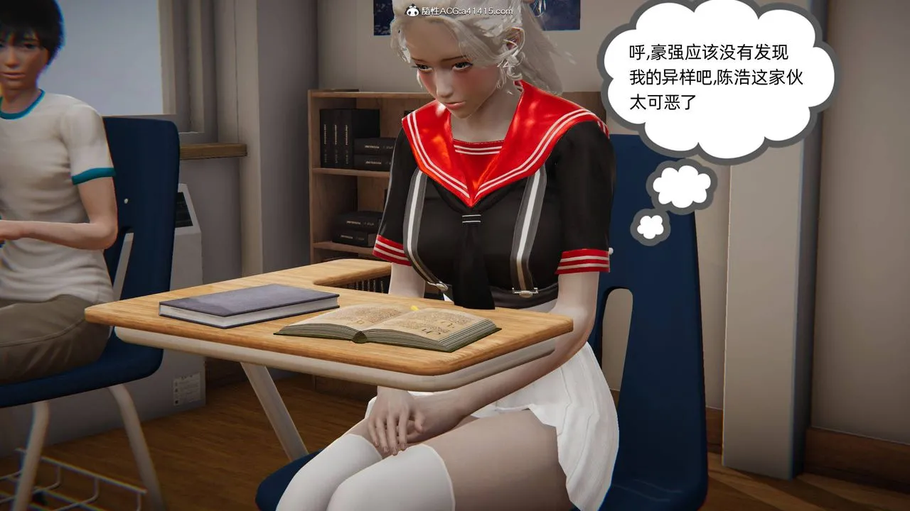 [3D]我的超能力 - 第07话 - page 2