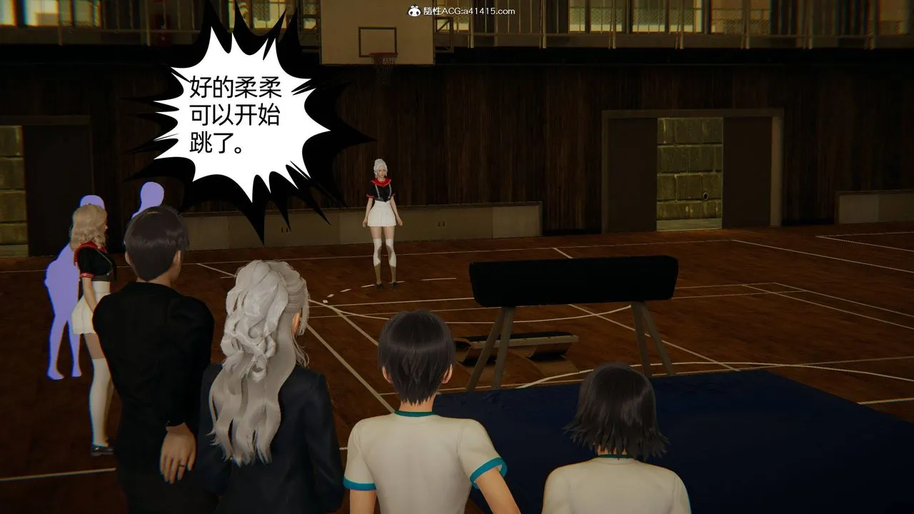 [3D]我的超能力 - 第07话 - page 44