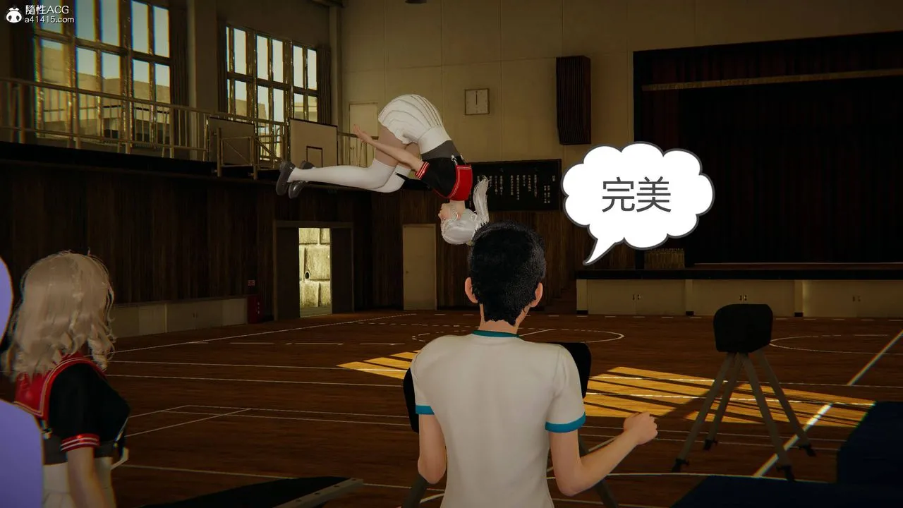 [3D]我的超能力 - 第07话 - page 51