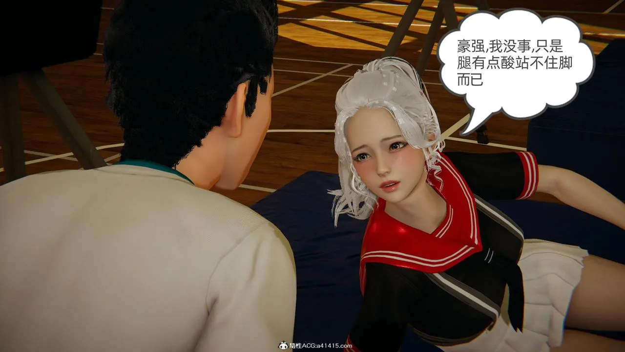 [3D]我的超能力 - 第07话 - page 64