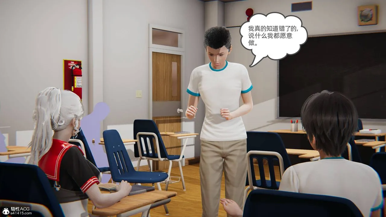 [3D]我的超能力 - 第10话 - page 10