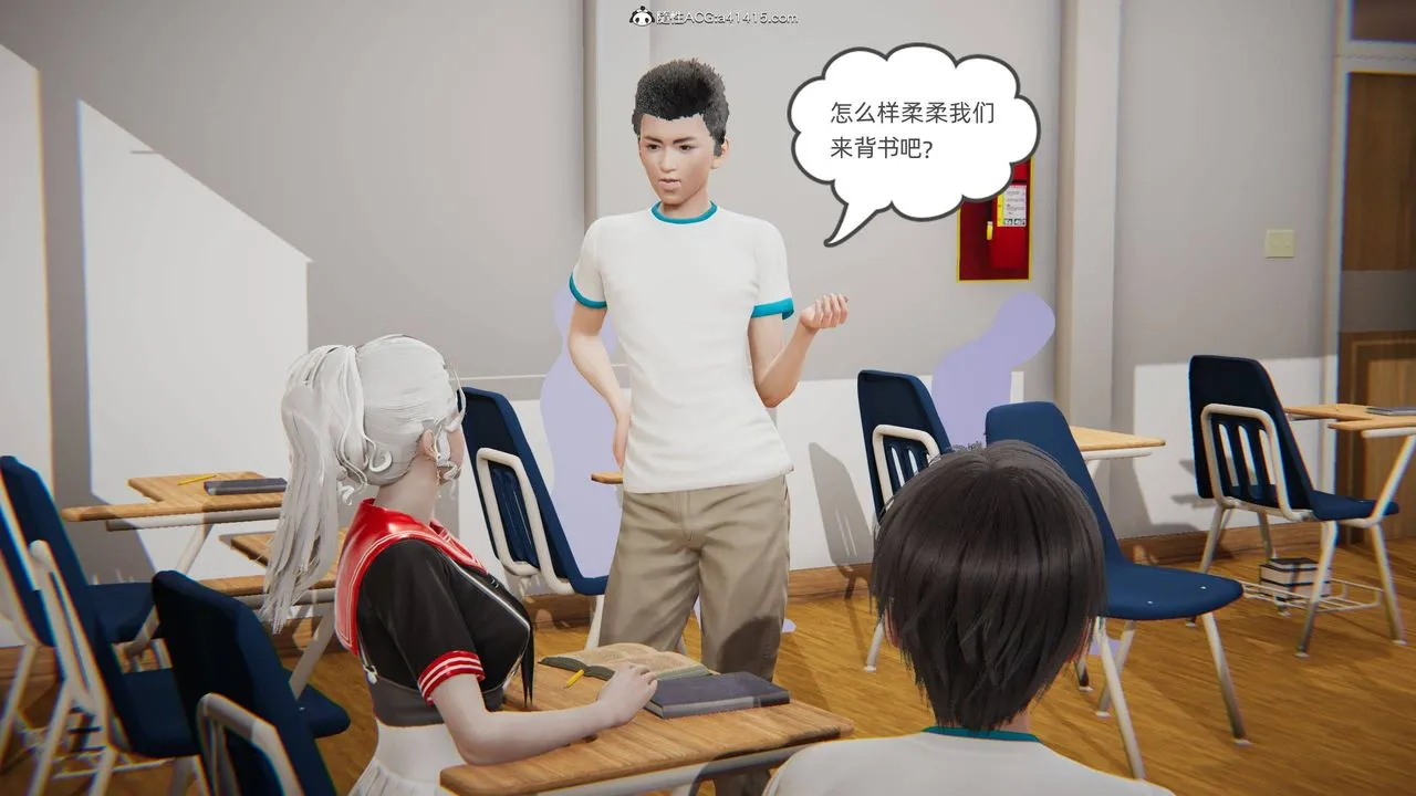 [3D]我的超能力 - 第10话 - page 15
