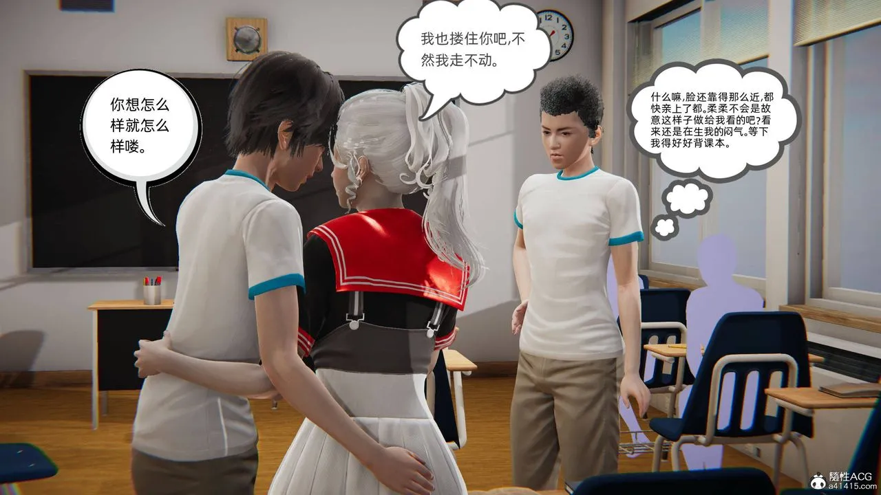 [3D]我的超能力 - 第10话 - page 27
