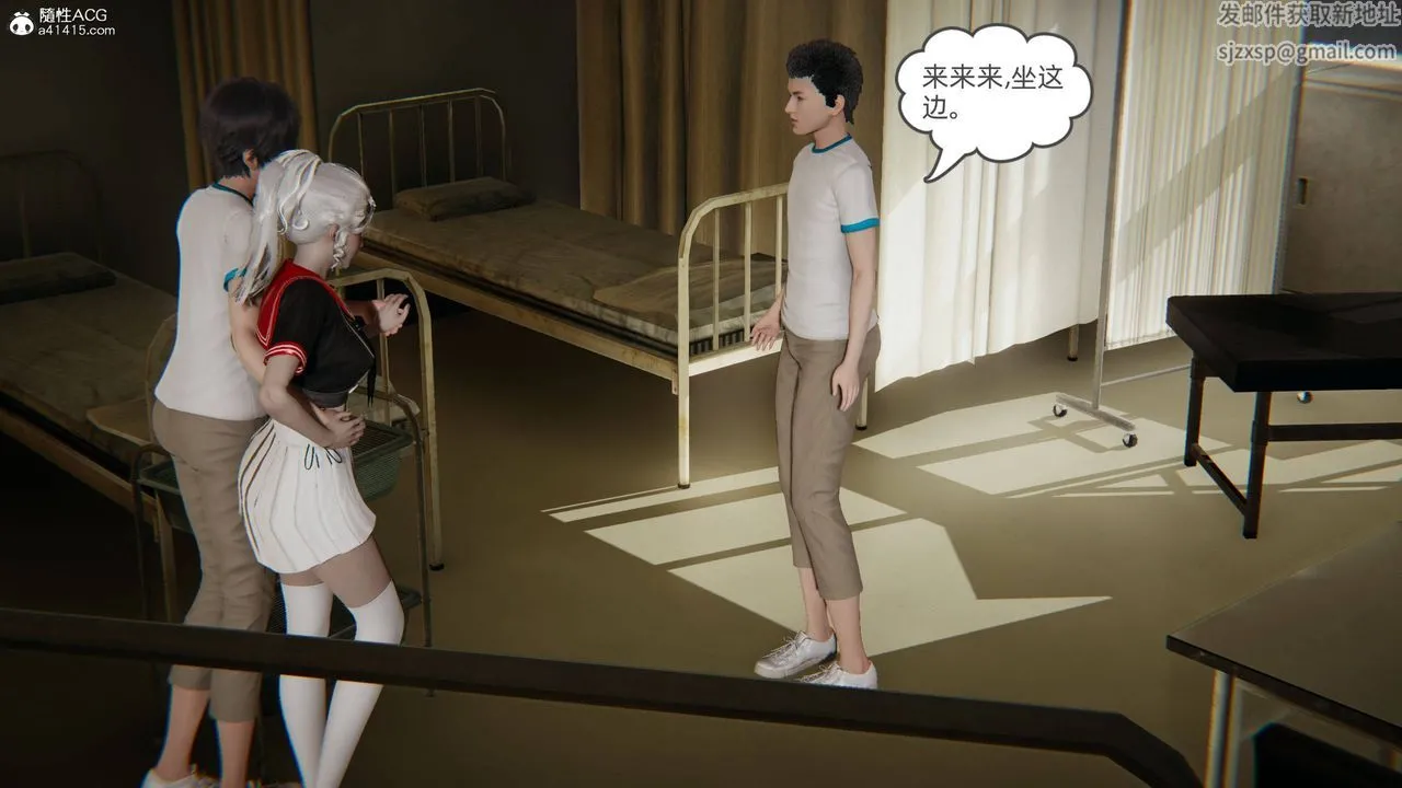 [3D]我的超能力 - 第10话 - page 37