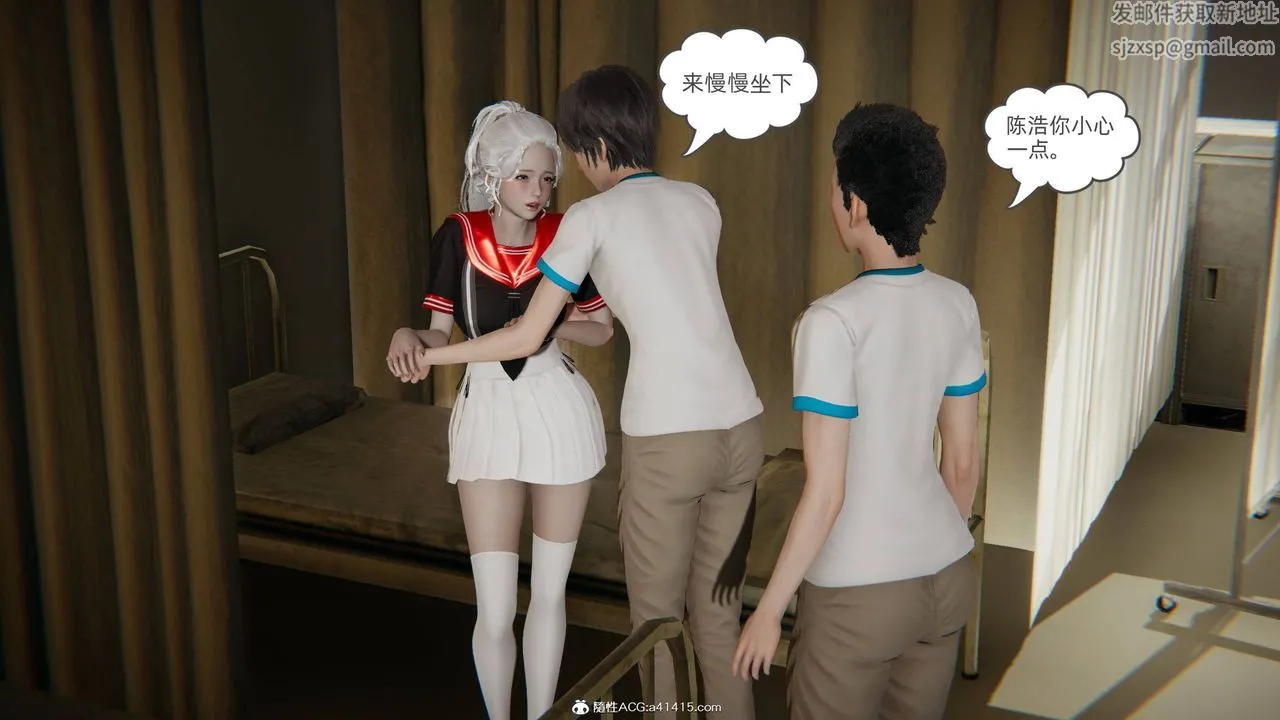 [3D]我的超能力 - 第10话 - page 43