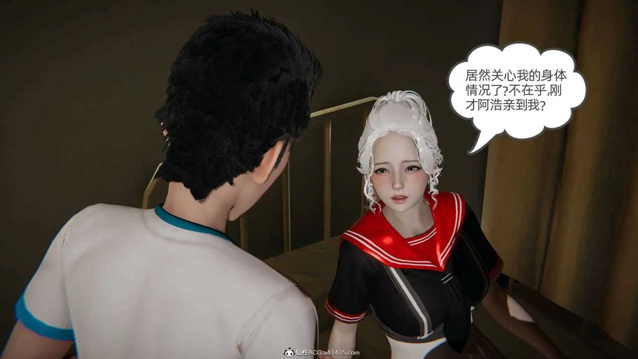 [3D]我的超能力 - 第10话 - page 57