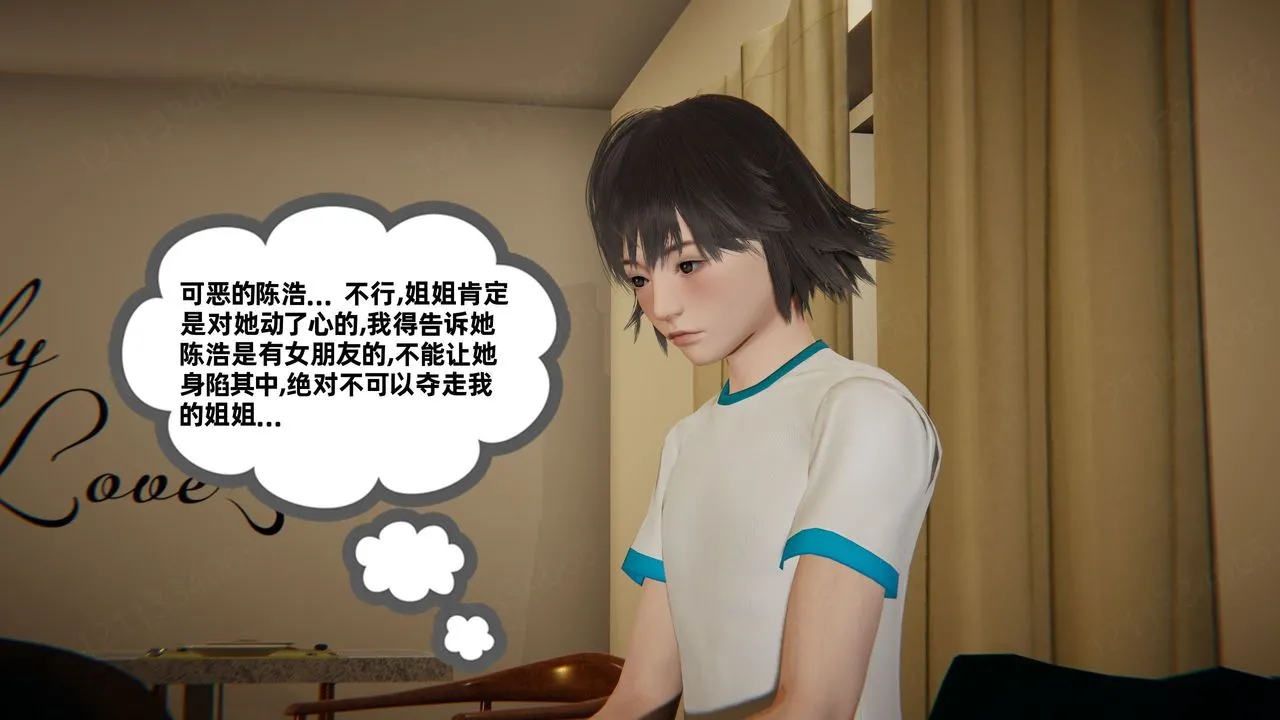 [3D]我的超能力 - 第59话 - page 26