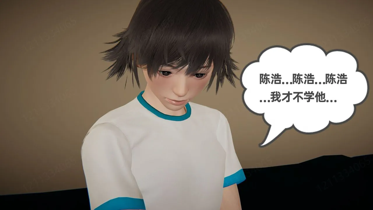 [3D]我的超能力 - 第59话 - page 33