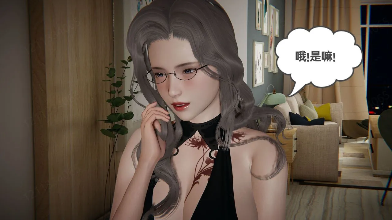 [3D]我的超能力 - 第59话 - page 51