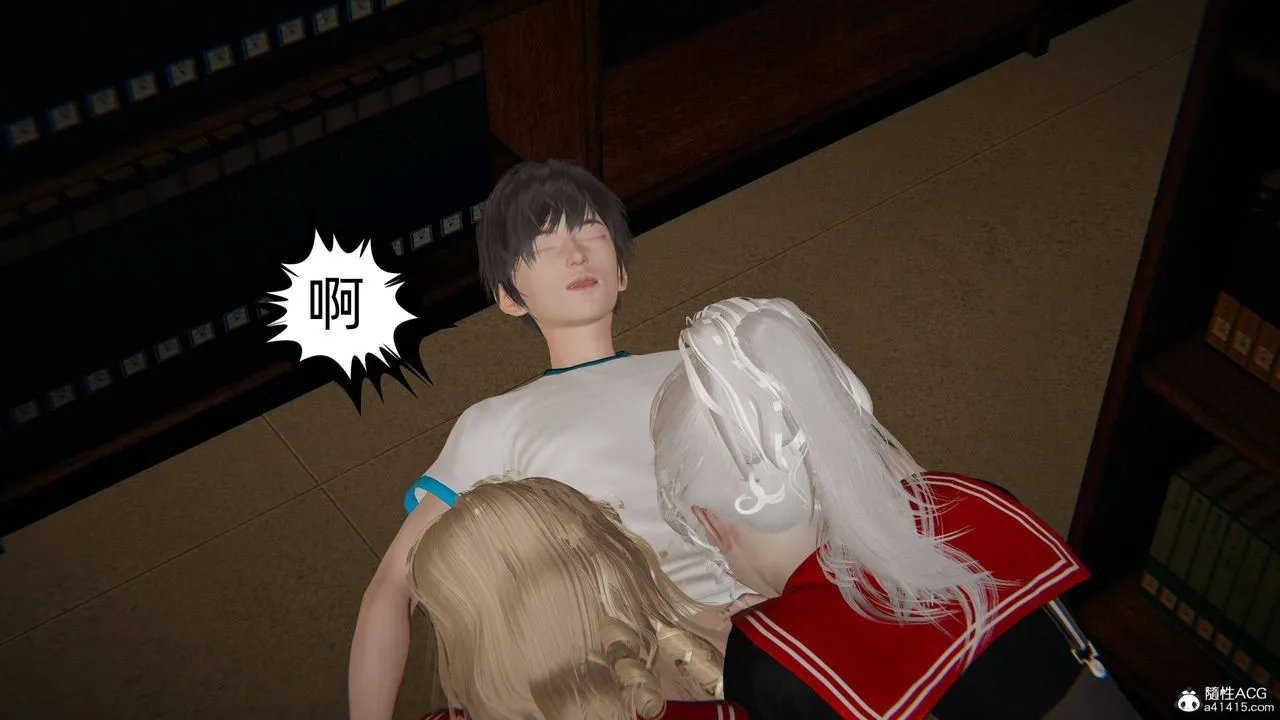 [3D]我的超能力 - 第27话 - page 7