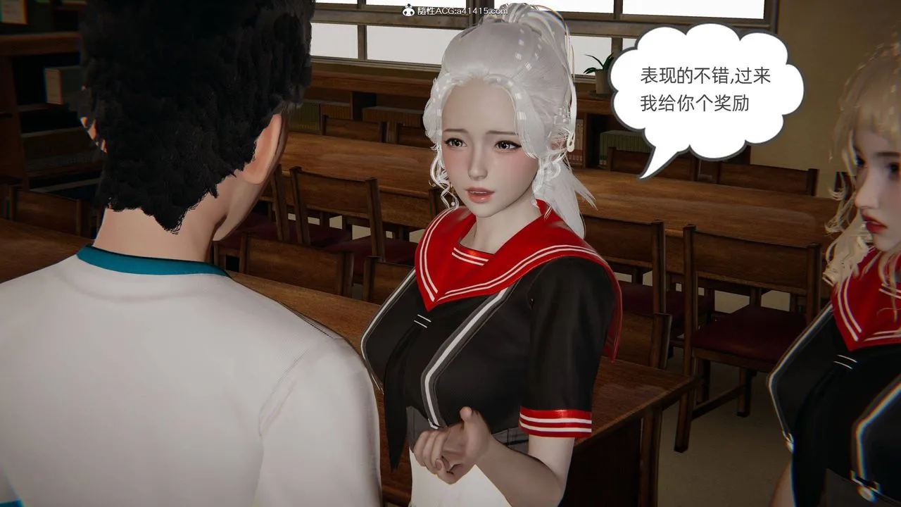 [3D]我的超能力 - 第27话 - page 18