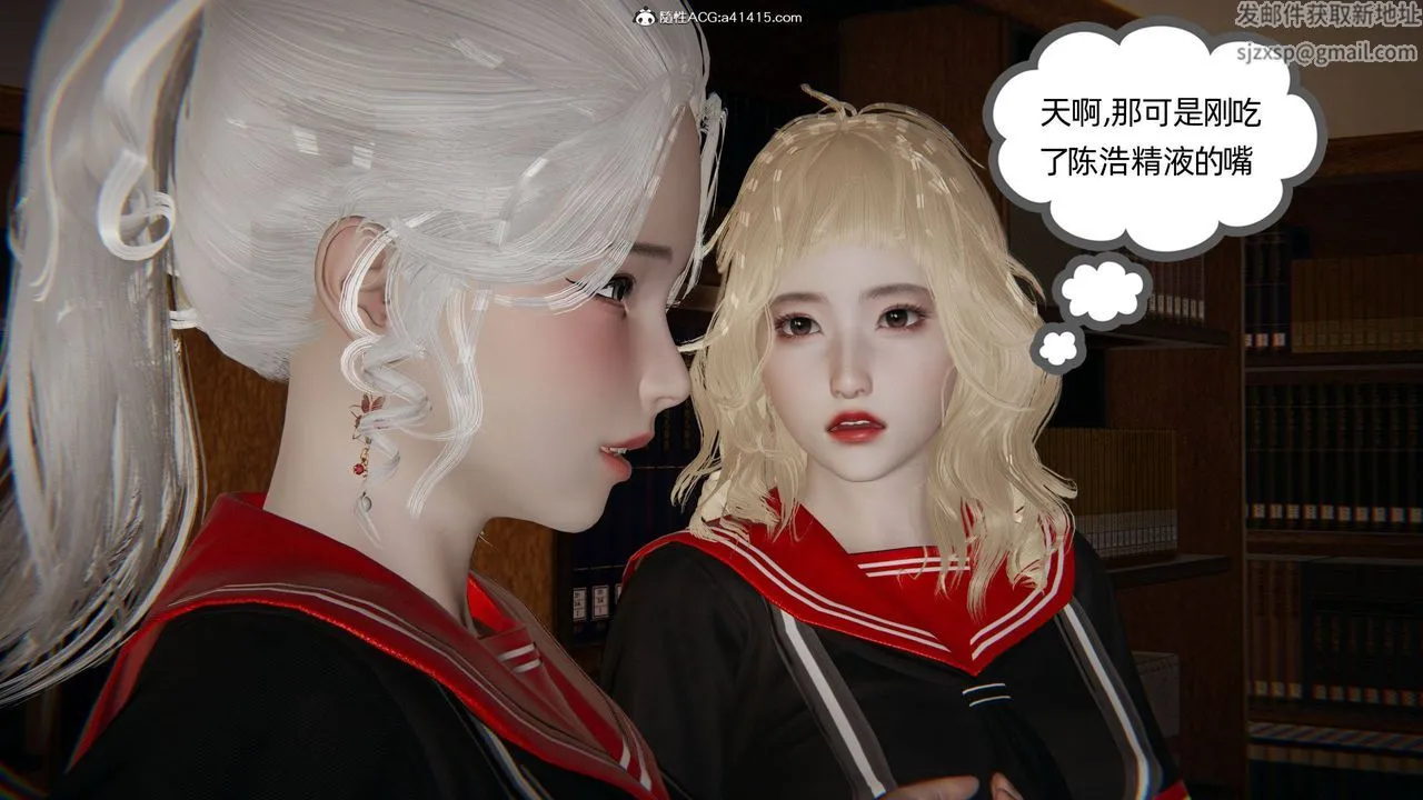 [3D]我的超能力 - 第27话 - page 22