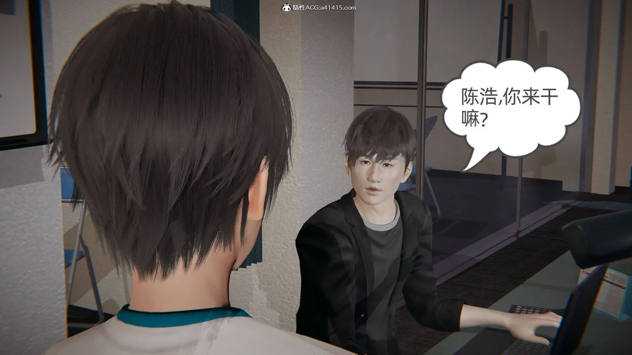 [3D]我的超能力 - 第27话 - page 30