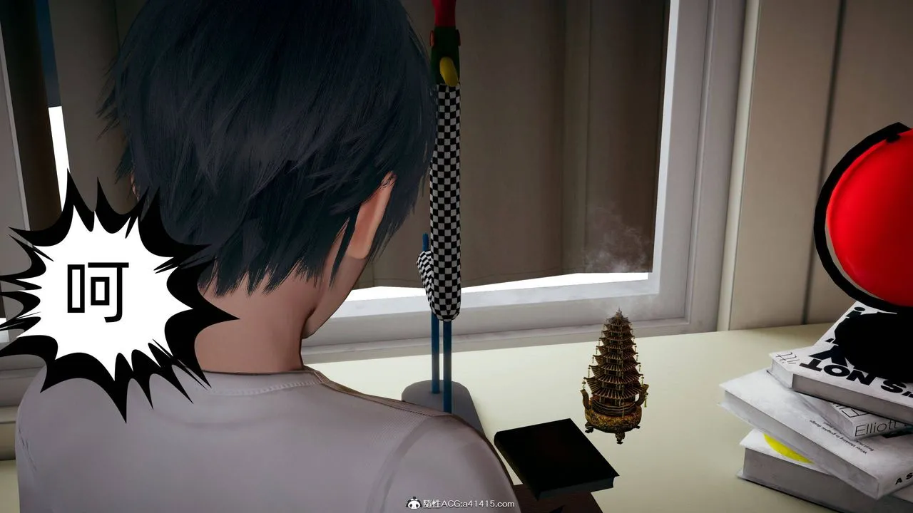 [3D]我的超能力 - 第27话 - page 59