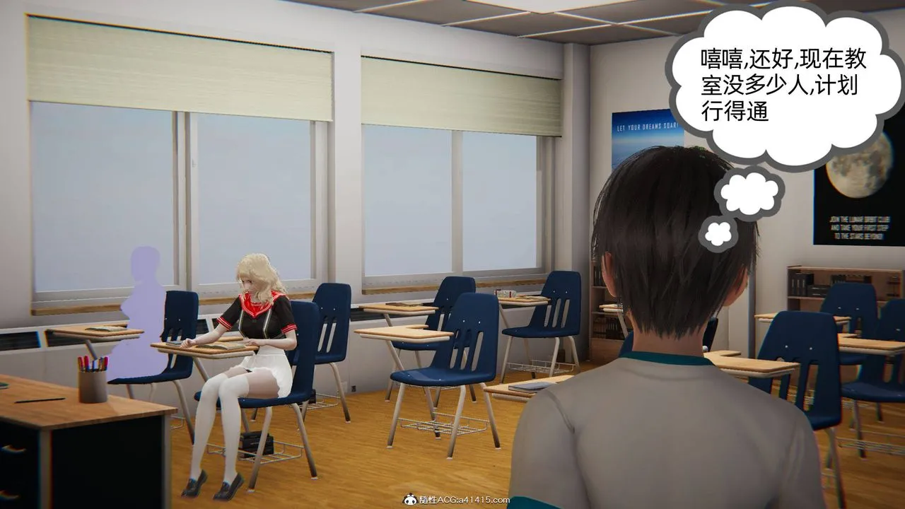[3D]我的超能力 - 第04话 - page 22