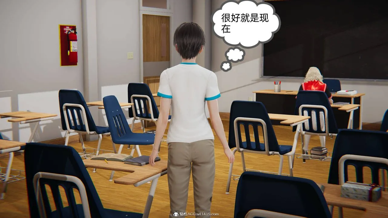 [3D]我的超能力 - 第04话 - page 28