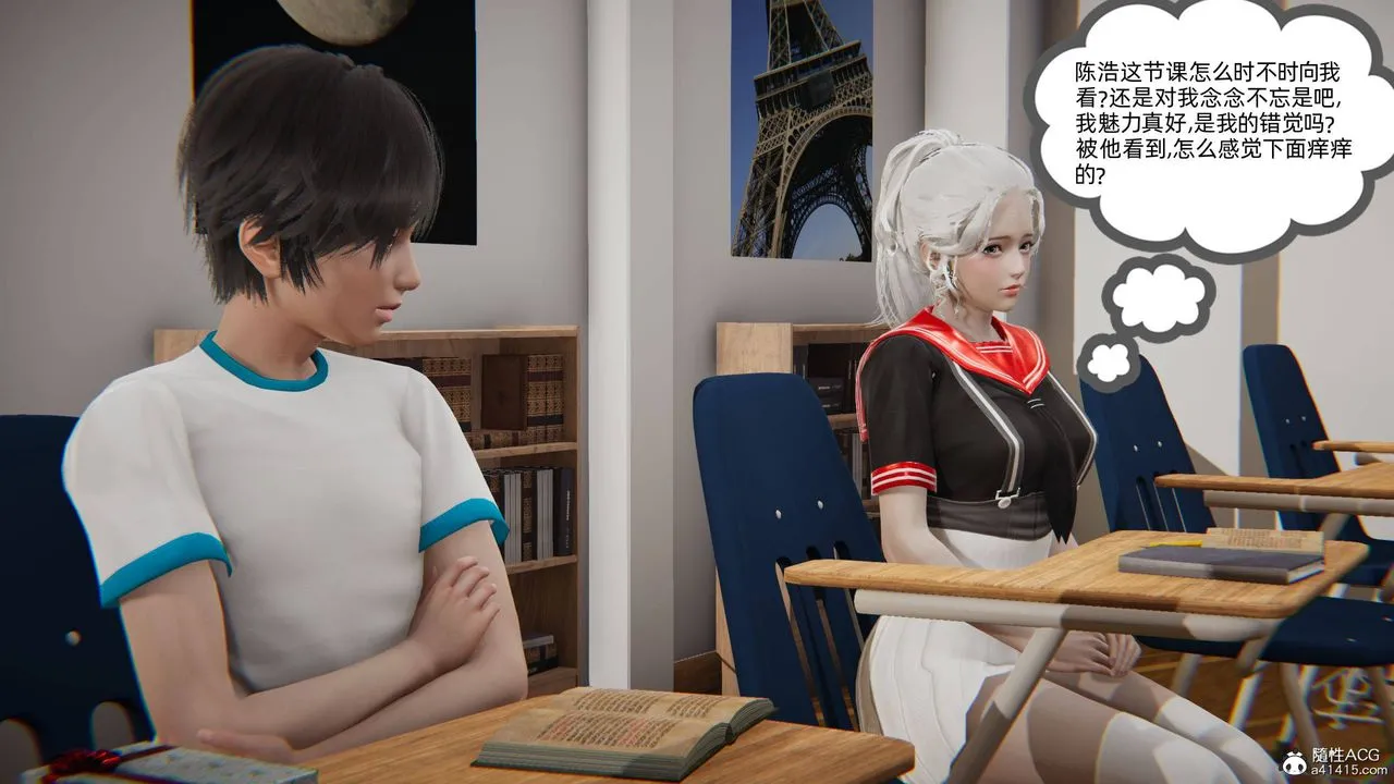 [3D]我的超能力 - 第04话 - page 35