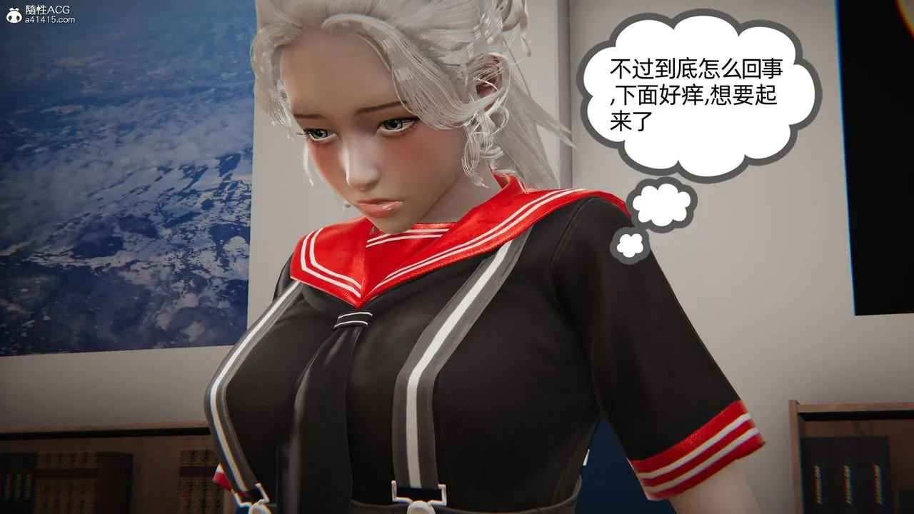 [3D]我的超能力 - 第04话 - page 39