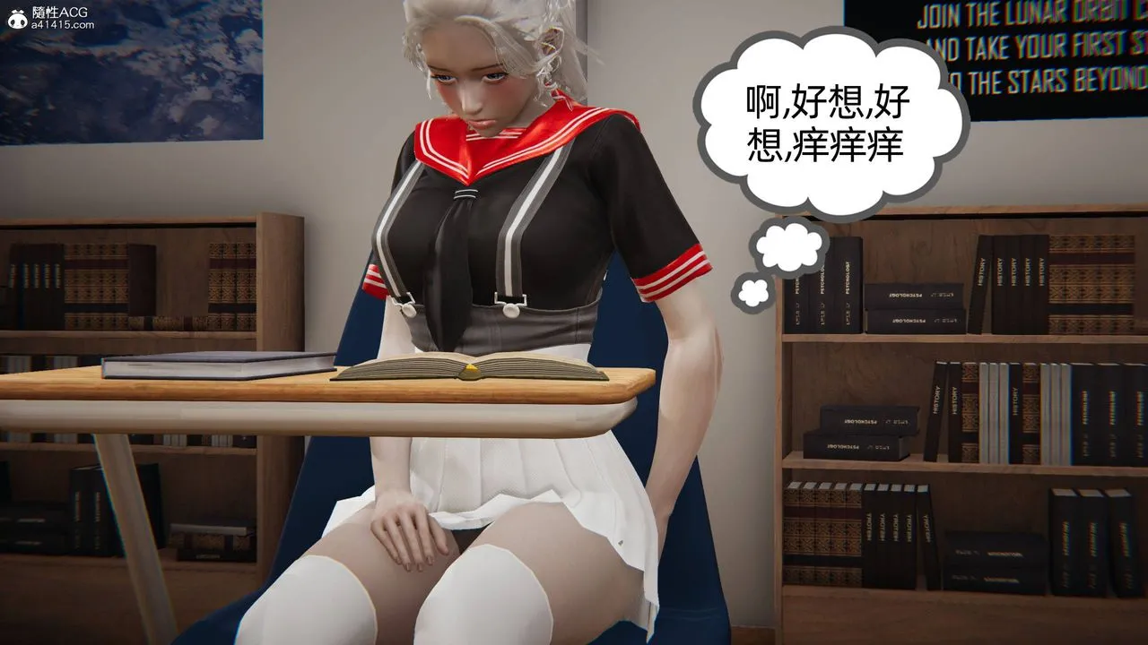 [3D]我的超能力 - 第04话 - page 40