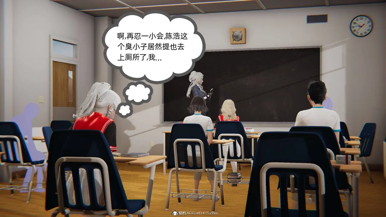 [3D]我的超能力 - 第04话 - page 52