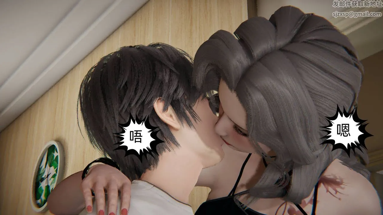[3D]我的超能力 - 第03话 - page 41