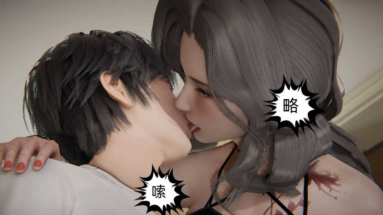 [3D]我的超能力 - 第03话 - page 42