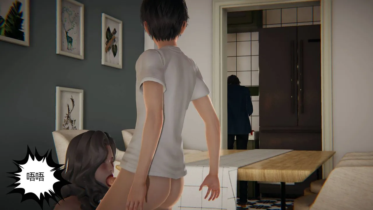 [3D]我的超能力 - 第03话 - page 50