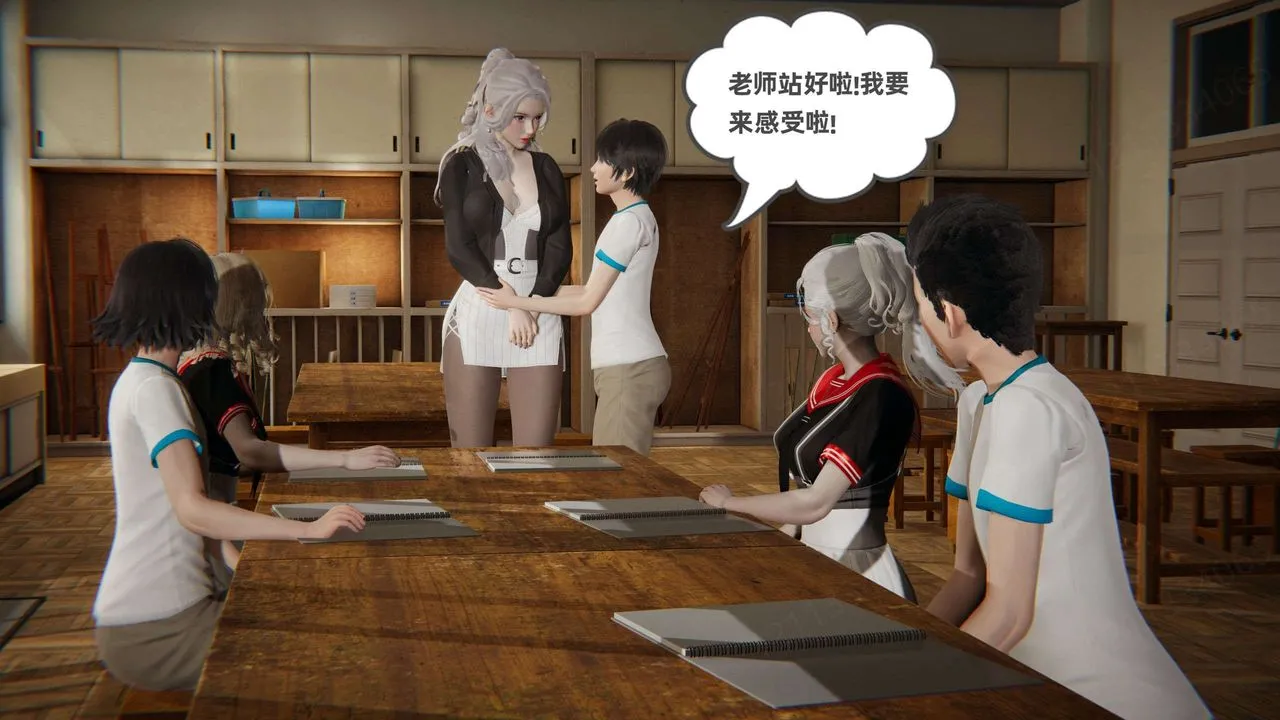 [3D]我的超能力 - 第46话 - page 10