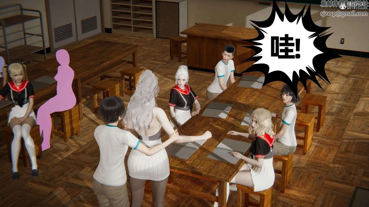 [3D]我的超能力 - 第46话 - page 22