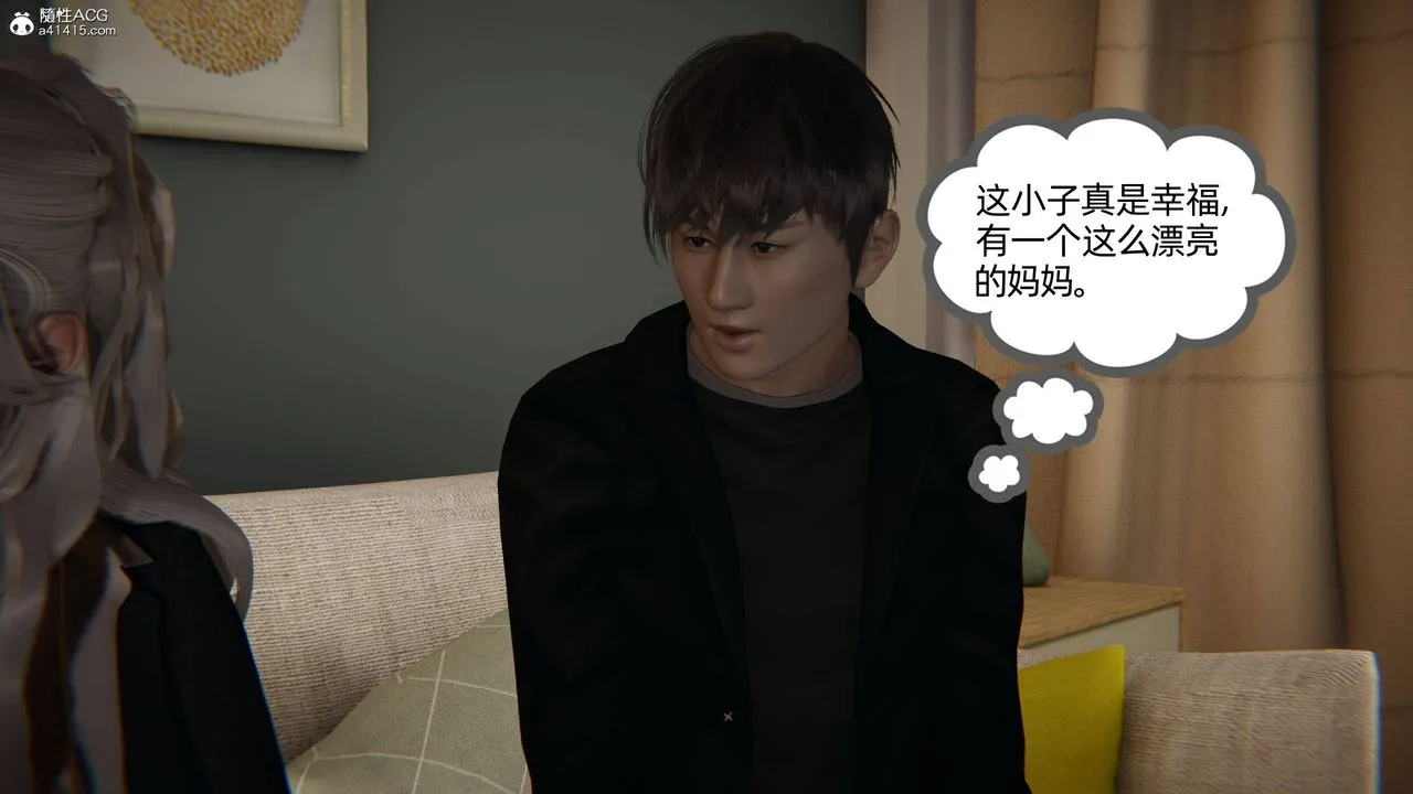 [3D]我的超能力 - 第13话 - page 59