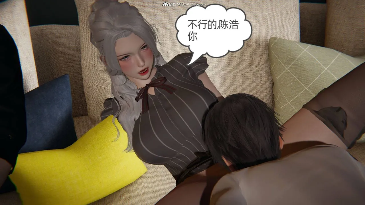 [3D]我的超能力 - 第21话 - page 11