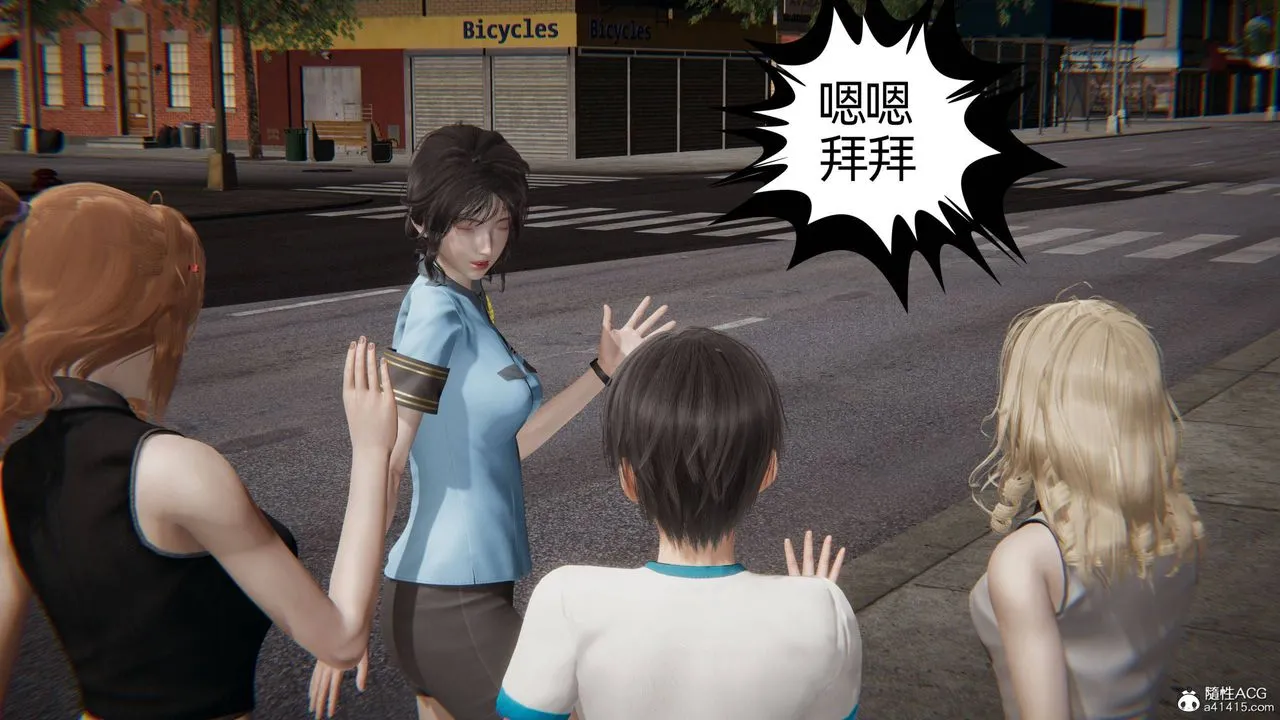 [3D]我的超能力 - 第32话 - page 14