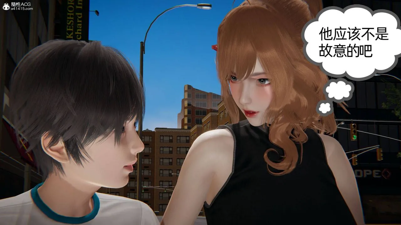 [3D]我的超能力 - 第32话 - page 24