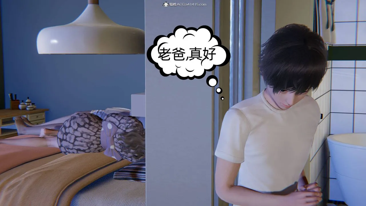 [3D]我的超能力 - 第22话 - page 49