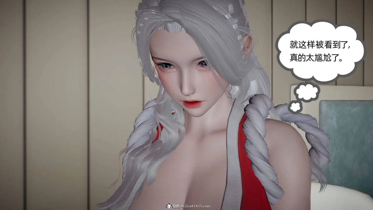 [3D]我的超能力 - 第29话 - page 5