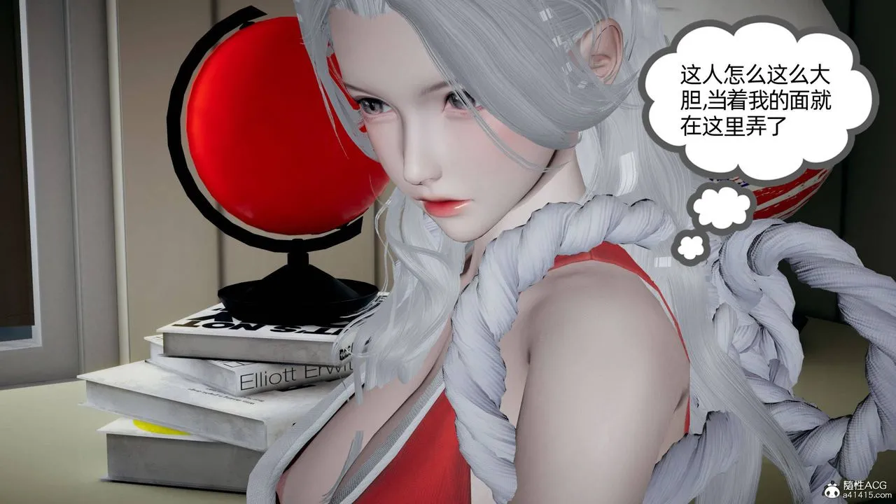 [3D]我的超能力 - 第29话 - page 40