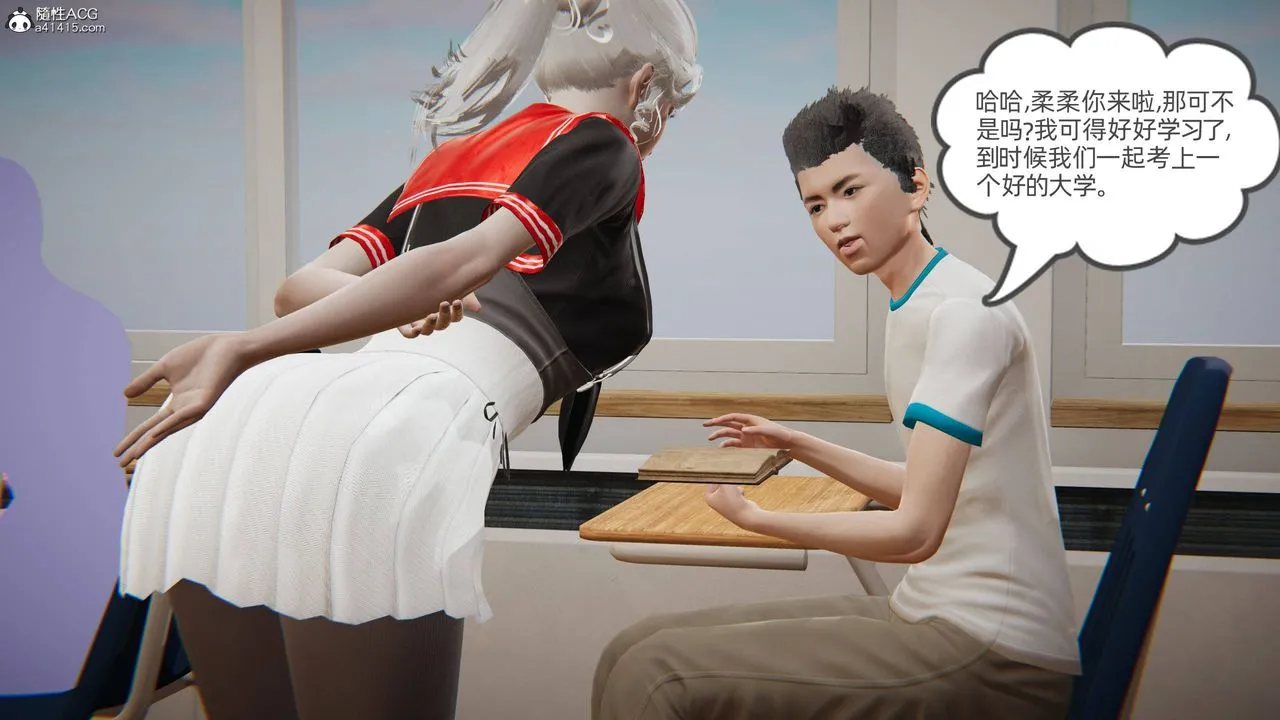 [3D]我的超能力 - 第16话 - page 24