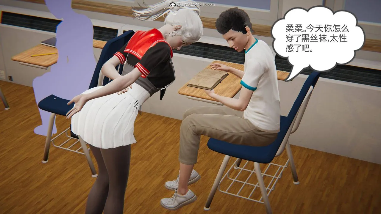 [3D]我的超能力 - 第16话 - page 25