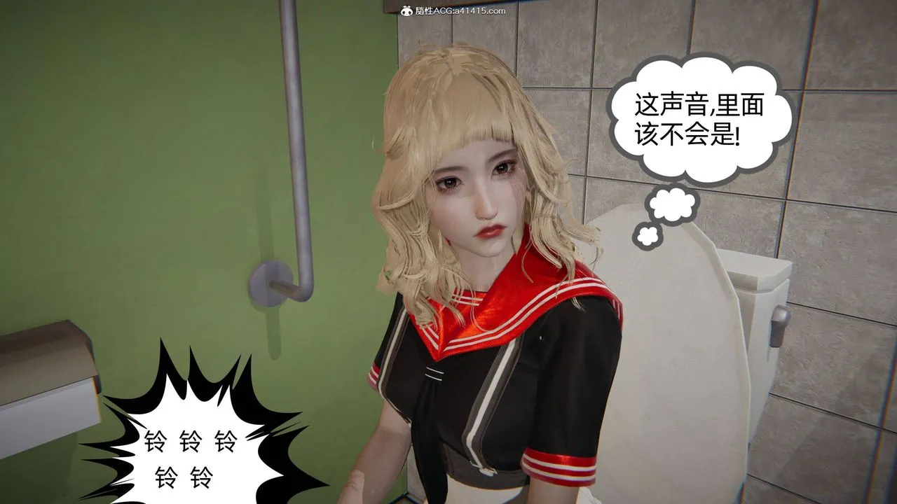 [3D]我的超能力 - 第16话 - page 57