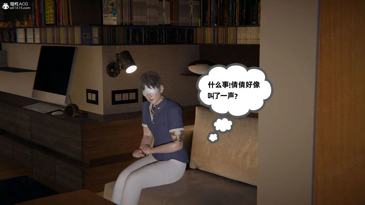 [3D]我的超能力 - 第62话 - page 53