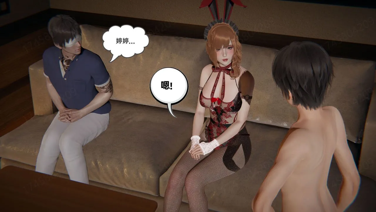 [3D]我的超能力 - 第65话 - page 16