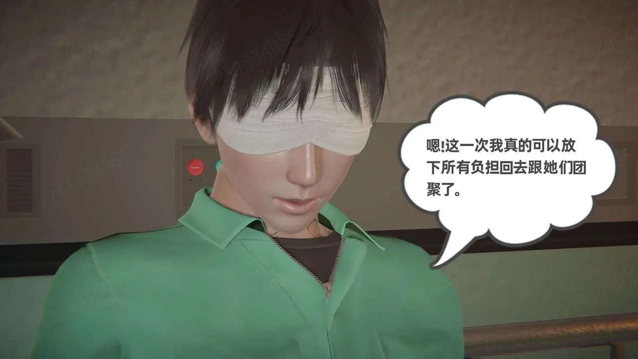 [3D]我的超能力 - 第53话 - page 40