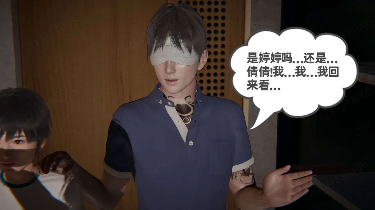 [3D]我的超能力 - 第53话 - page 46