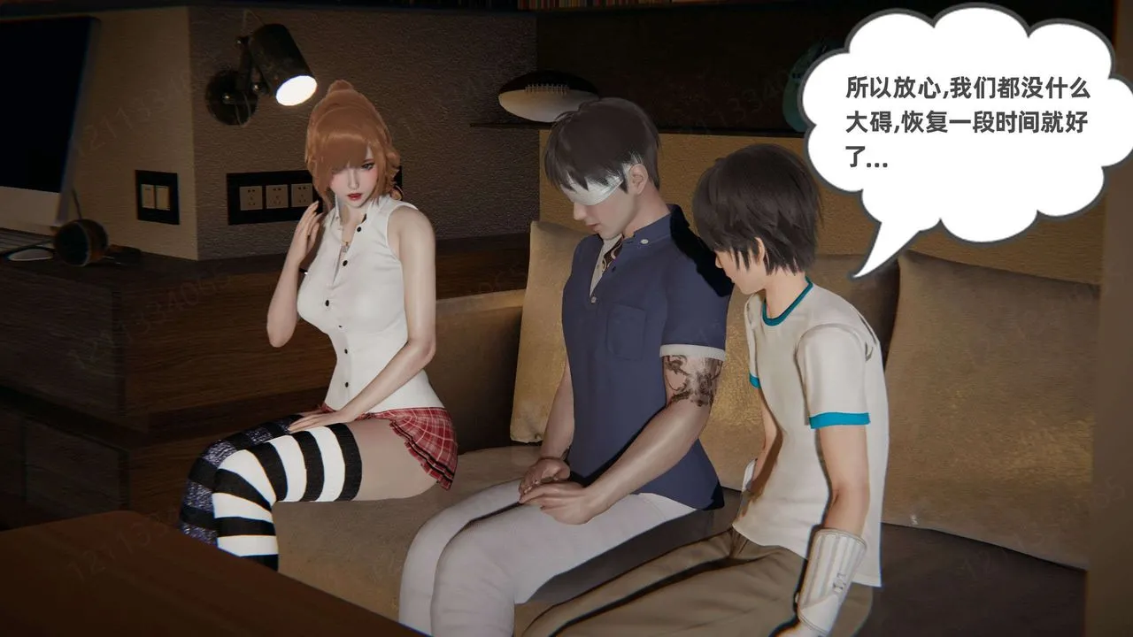 [3D]我的超能力 - 第53话 - page 51