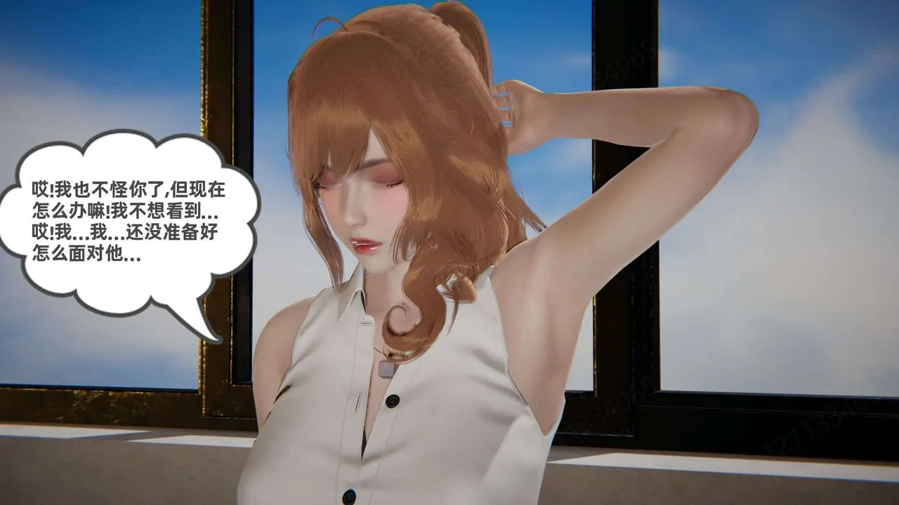 [3D]我的超能力 - 第53话 - page 59