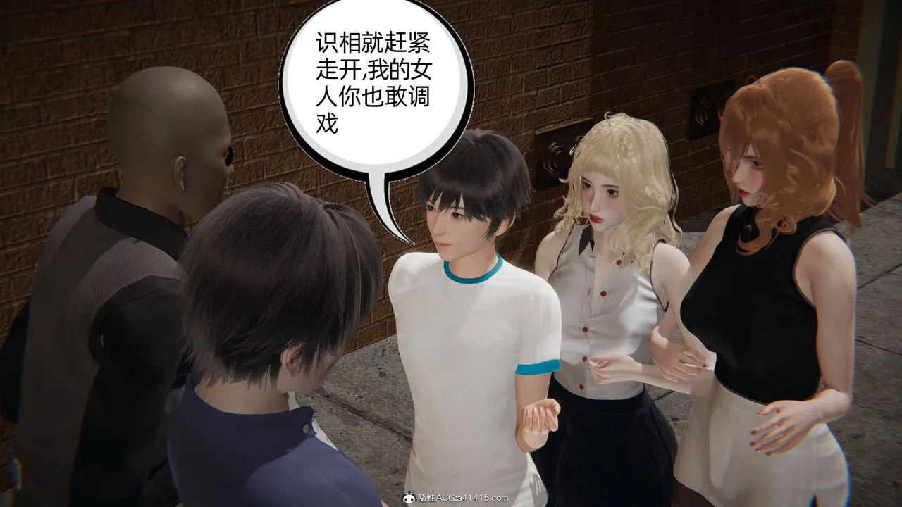 [3D]我的超能力 - 第31话 - page 18