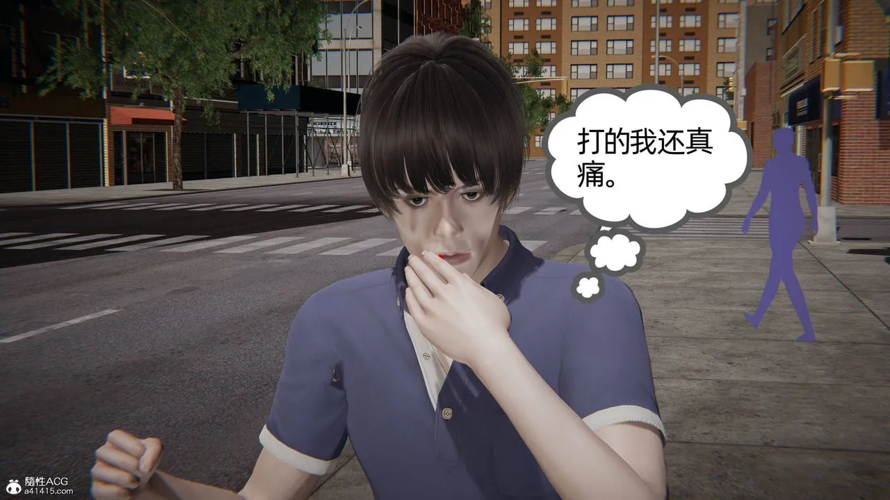 [3D]我的超能力 - 第31话 - page 26